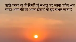 मजबूरियों की जंजीर ना दे भगवान ऐसी किसी को तकदीर ना दे