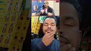#aarest#sudhirchaudhary #funnyvideo #funny