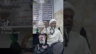 شيخ فؤاد يرد علي ملا باسم الكربلائي