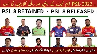 PSL 8 Overseas Players Register for Drafts - #PSL8