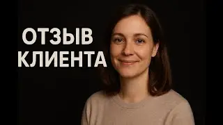 Кейс. IT-коуч, ICF - увеличение дохода Х3