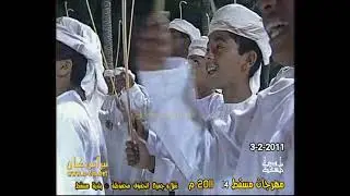 مشاركة ولاية صحم ( اصالة 2011م ) © مهرجان مسقط 2011م ،، سلطنة عُمان 3-2-2011م