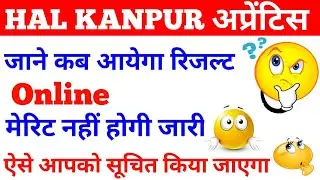 HAL Kanpur Apprentice 2022 |  Kanpur Apprentice 2022 result kab aaega | hal Kanpur apprentice result
