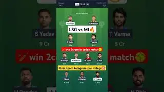 Lucknow Super Giants vs Mumbai Indians Dream11 Prediction team today || LSG vs MI || #ipl #dream11