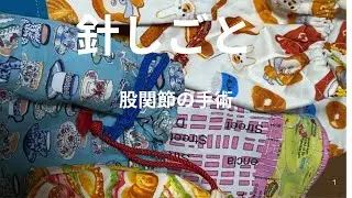 2025年4月20日