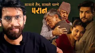 PURNA BAHADURKO SARANGI 2.O || Paran Movie REVIEW