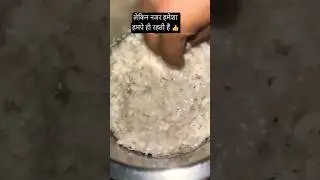 कुछ लोग हमे देखना नहीं चाहते ।#khushrasoi #trending #viral #food #recipe #poha