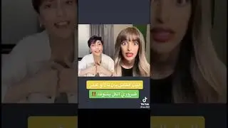 البث كامل بين تالا وغدير 🔞🔞. #السعودية #الامارات #تالا_صفوان #مشاهير #مشاهير_العرب #مصر #تك_توك