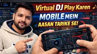 Virtual dj mobile main kese चलाएं Karen | How To  Play ⏯️ Virtual Dj in Mobile| सिर्फ 1 में प्ले करे