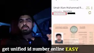 How to check Unified ID Number or UID in UAE online | Unified number Uae