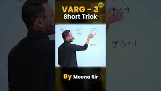 Varg 3 वालों यह Short Tricks ज़रूर देखें | #mptet #viravideo #shorts #mptetvarg3exm #mathstricks