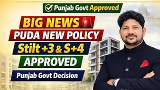 BIG News 💥PUDA New Building Policy 2025 | Stilt +3 & S+4 Floors Approved by Punjab Government 