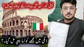 How to Apply Italian Residence permit | How to Apply Asylum in Italy 2022