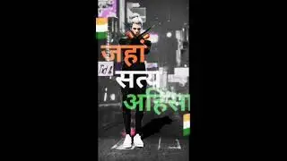 Republic Day Status || 26 January Status || ff  Status || Wo Bharat Desh Hai Mera Song||#republicday