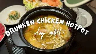 my little cooking experiment - drunken chicken hotpot | 醉鸡火锅