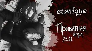 я загниваю | danganronpa online: надэко акисэ (au) | eronique
