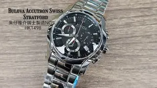 BULOVA Accutron Stratford Chronograph 朱仔推介《瑞士製造🇨🇭寶路華NOS RONDA石英計時👍藍寶石✨》Hk1498😳tel96699429🎉63B141