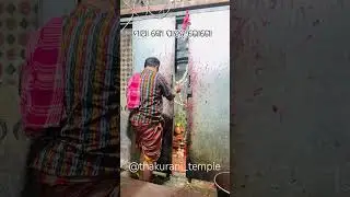 Berhampur Rani Maa Budhi Thakurani 🙏🏻😍..#shorts #shortsviral #shortsvideo #viralvideos #viralshorts