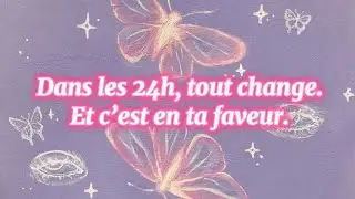 ♕ SUBLIMINAL Dans les 24h tout change en ta faveur