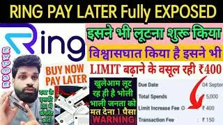 Ring pay later app fraud, ring with pay new update,Ring buy now pay later close