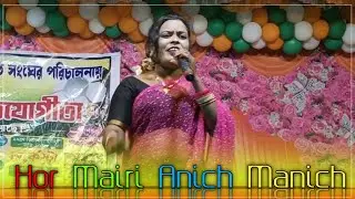 HOR MAIRI ANICH MANICH | NEW SANTALI STAGES PROGRAM VIDEO 2025_2026