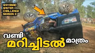 മറിഞ്ഞ വണ്ടികൾക്ക് കണക്കില്ല! Extreme offroad wayanad winter challenge season 3