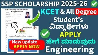 ssp scholarship 2025-26 apply new update ssp scholarship Kcet and degree students ssp scholarship 