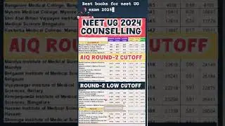 NEET COUNSELLING ROUND-2 || MCC COUNSELLING ROUND-2 CUTOFF/ NEET2024 COUNSELLING ROUND-2