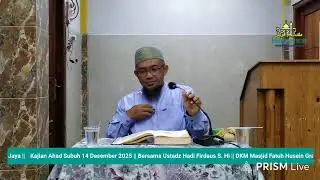 Kajian Ahad Subuh pekan kedua 14 Desember 2025 Masjid Fatuh Husein bersama Ustad Hadi Firdaus S,Hi