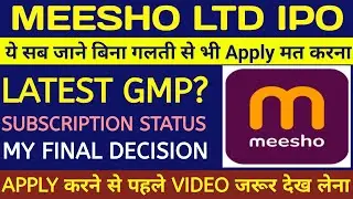 Meesho IPO🔴Meesho IPO Review🔴Meesho IPO Gmp Today🔴Meesho IPO News🔴Meesho IPO Apply Or Not🔴Meesho Gmp
