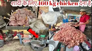 I want to give 160 kg chicken in the wedding 😍😍