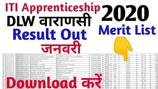 DLW Apprentice 2019 Result Out | Railway DLW Apprentice Merit List 2020