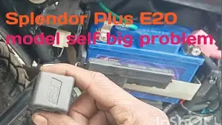 Splendor Plus E20 model self big problem