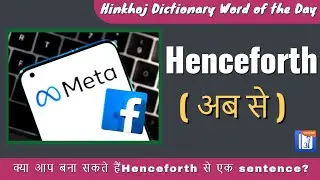 Henceforth In Hindi - HinKhoj - Dictionary