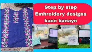Janome secio 9090 Embroidery sewing machine step by step Embroidery designs