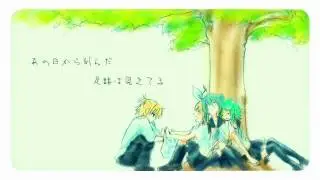 Hatsune Miku And Len kagamine Sakura Road [Original Song]