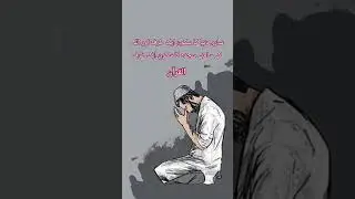 Quran Reaction in Urdu Translation🎧❣️#quran #quranforever #motivation #allah #love #shorts