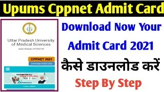 Upums Cppnet Admit Card Released|Saifai paramedical admit Card