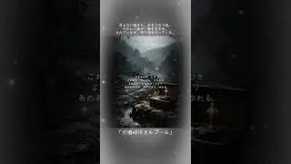 「犬鳴峠のオルゴール」怪談歌 -Kaidanuta-noname.0