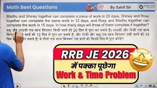 RRB JE Maths 2026 🔥 | Work & Time Problems Tricks | Quick Bites by Sahil Sir