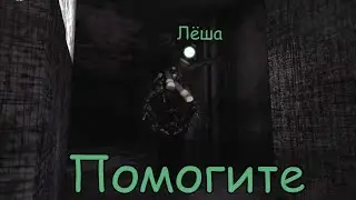 Что вы наделали? ⟹ Content Warning