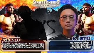 SF6 &mdash; NAGOYA KUN [C：RYU]) vs NLNL[C：RYU] | Pro Match Analysis