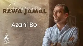 Rawa Jamal - Azani Bo (Lyrics) | ڕەوا جەمال - ئەزانی بۆ