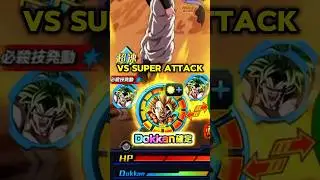 LR Super Gogeta VS Red Zone Broly Super Attack