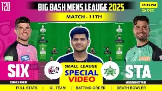 SIX vs STA , SIX vs STA Prediction, Sydney vs Melbourne Stars 11TH BBL T20