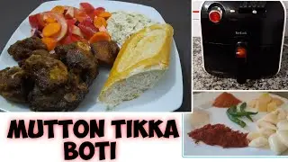 Mutton tikka boti in Air Fryer || new style || easy and Quick recipe || S&Mari'sKitchen