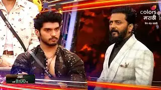 Mhanun Omkar Raut La Riteish Deshmukh Ne Chakk Dhamkaval