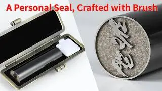 Custom Kanji Name Stamp | Japanese Calligraphy Seal for You