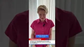 Антиспазм: мой секрет избавления от мучительной боли в ногах и спине  #болитспина #болятноги