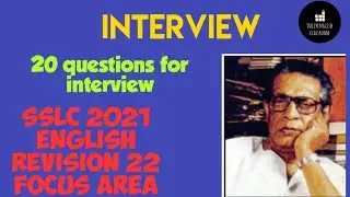 10th english | SSLC ENGLISH|Revision 22| Focus area|by Daily English classroom| Interview questions